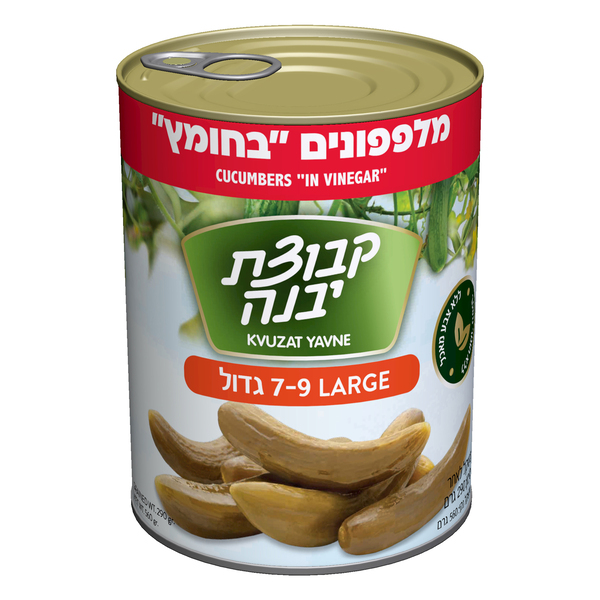 מלפפונים בחומץ ‏9‏-‏7 קבוצת יבנה 290 גרם