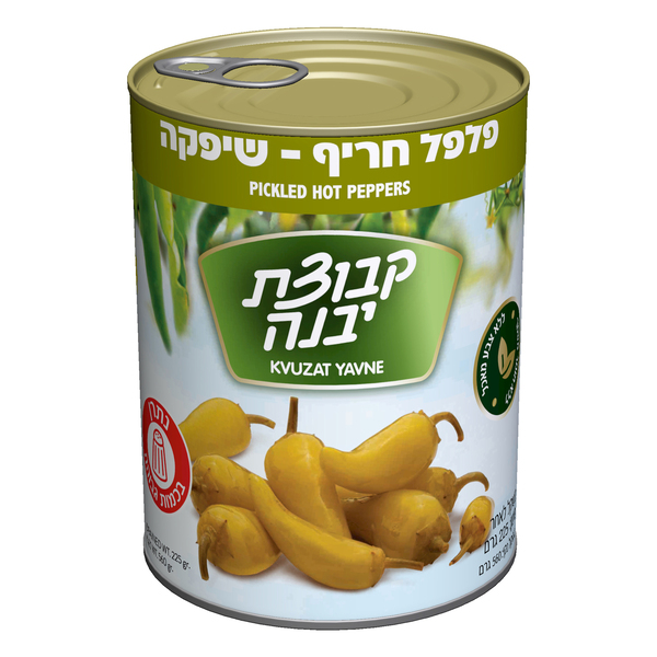 פלפל שיפקה קבוצת יבנה 225 גרם