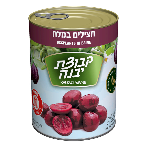 חצילים כבושים במלח קבוצת יבנה - 320 גרם