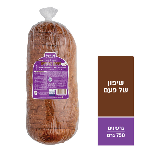 אנג'ל לחם שיפון מלא פרוס בתוספת גרעינים
