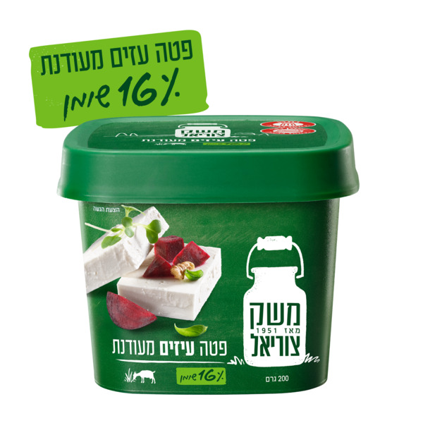 גבינת פטה עיזים מעודנת 16% משק צוריאל 200 גרם