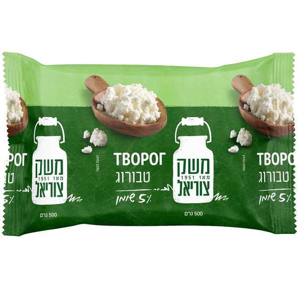גבינת טבורוג לאפייה 5% משק צוריאל 500 גרם