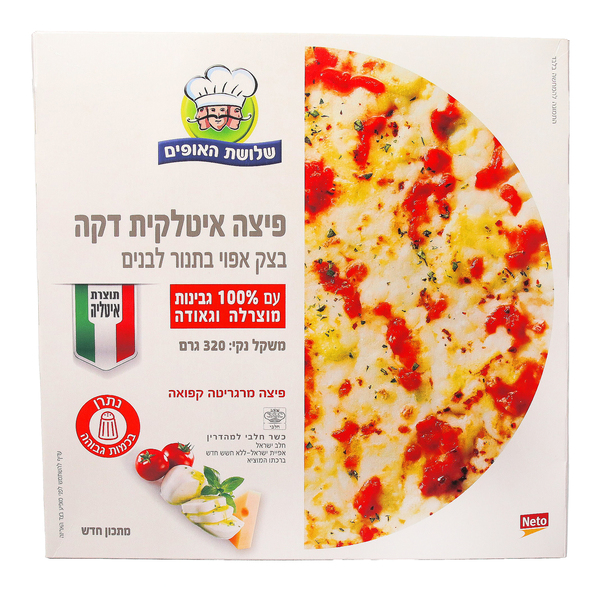 פיצה מרגריטה איטלקית דקה שלושת האופים 320 גרם