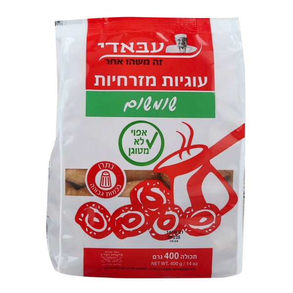 עבאדי - עוגיות מזרחיות 400 גרם