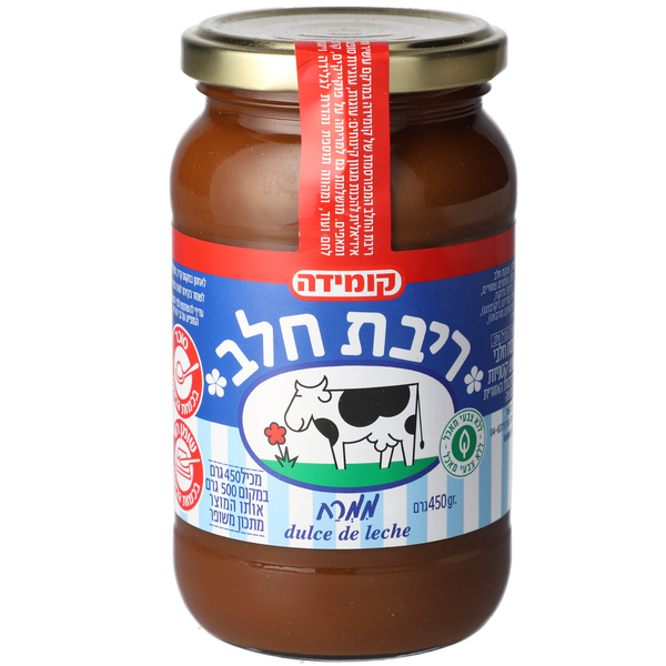 ממרח ריבת חלב קומידה 450 גרם