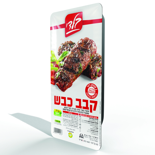 קבב כבש 400 גרם קפוא בלדי