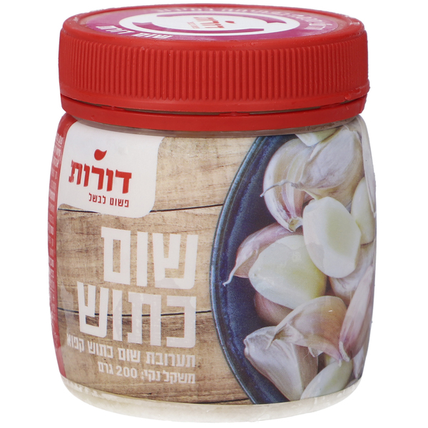 דורות שום כתוש בצנצנת 200 גרם