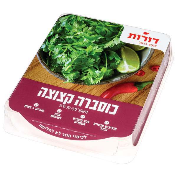 דורות כוסברה קצוצה 32*70גרם