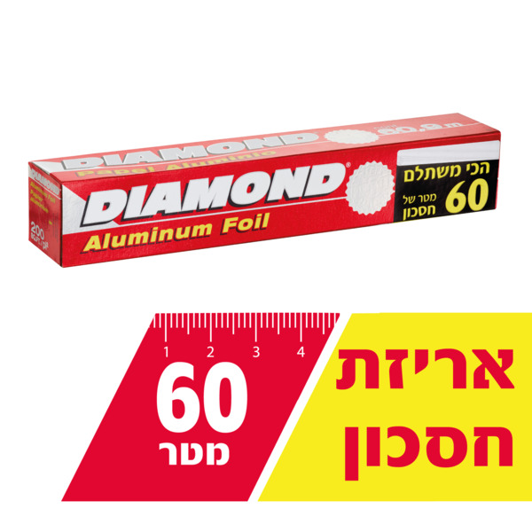 דיימונד נייר אלומיניום 86 60 מטר