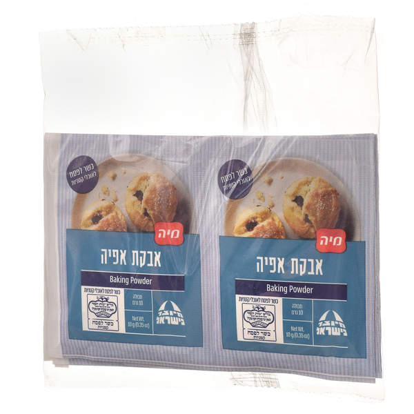 אבקת אפיה עשיריות מיה 100 גרם