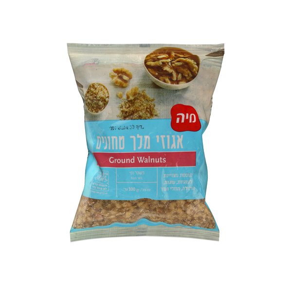 אגוזי מלך טחונים מיה 100 גרם