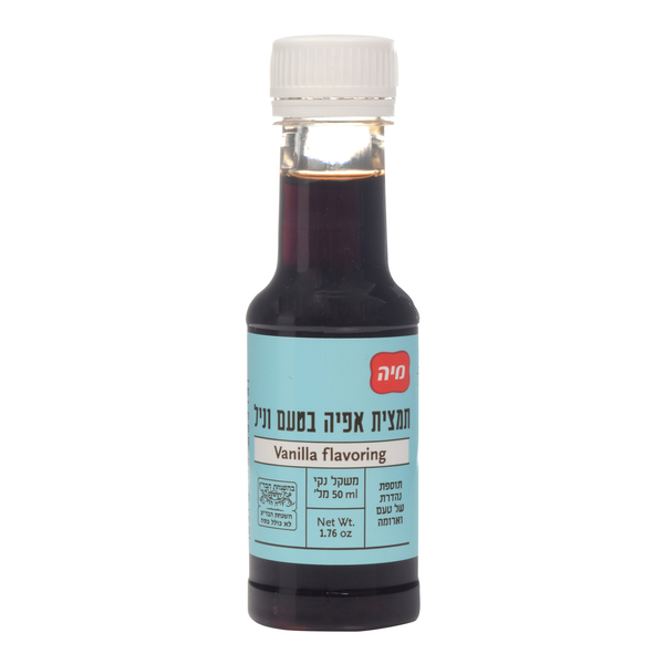תמצית אפיה וניל מיה 50 מ"ל