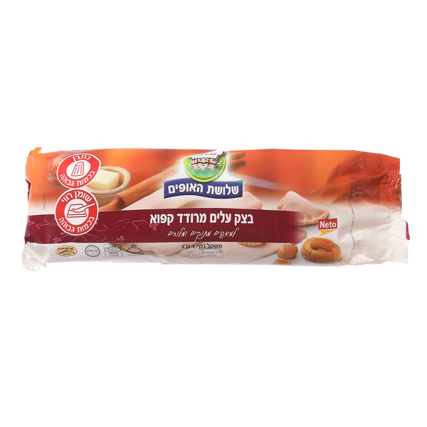 בצק עלים מרודד שלושת האופים 1 ק"ג