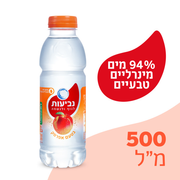 נביעות פלוס בטעם אפרסק בקבוק אישי
