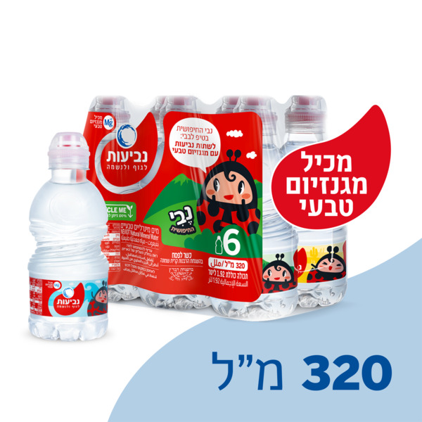 שישיית מים מינרליים נביעות בייבי 320 מ"ל