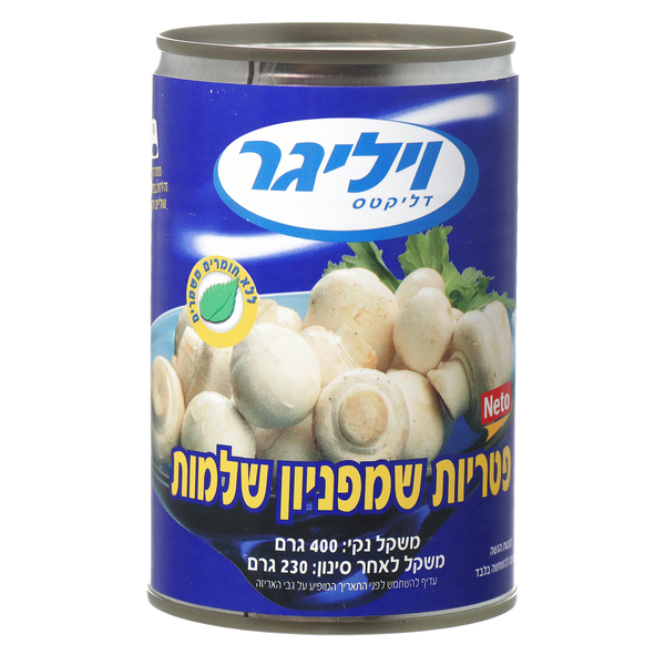 פטריות שמפניון שלמות בינוני 400 גרם