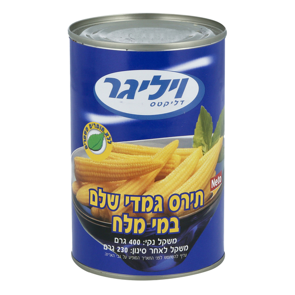 קלחי תירס גמדי שלמים 400 גרם