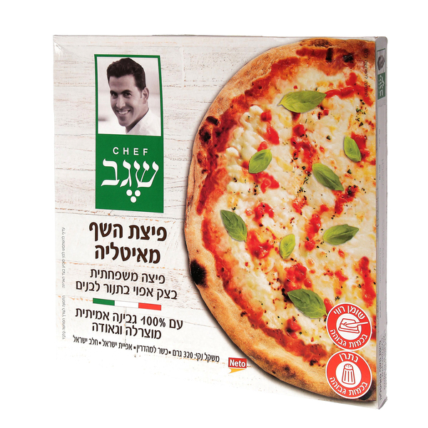 פיצה משפחתית עם גבינת מוצרלה וגאודה
