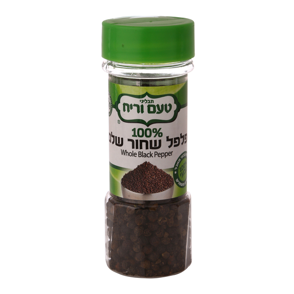 פלפל שחור שלם 35 גרם מיכל קטן