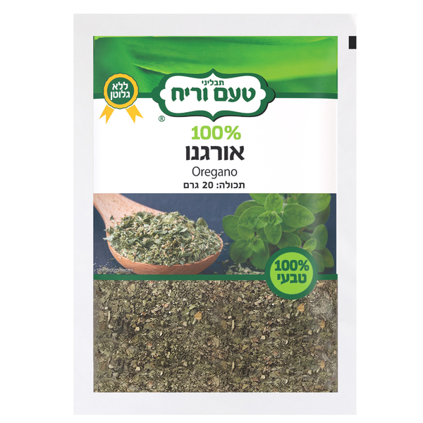 אורגנו עלים 20 גר' טעם וריח