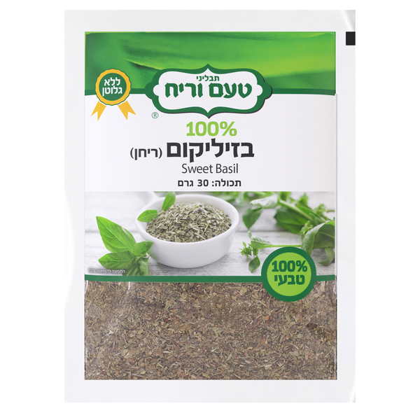 בזילקום עלים 30 גר' טעם וריח