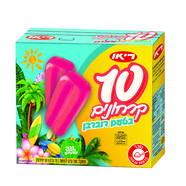 מאגדת ארטיק קרח בטעם דובדבן 10 יח' ריאו