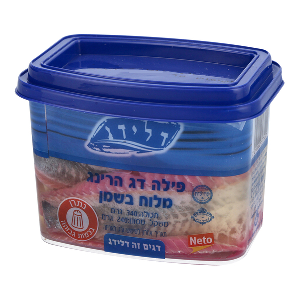 פילה דג הרינג מלוח בשמן, 340 גרם