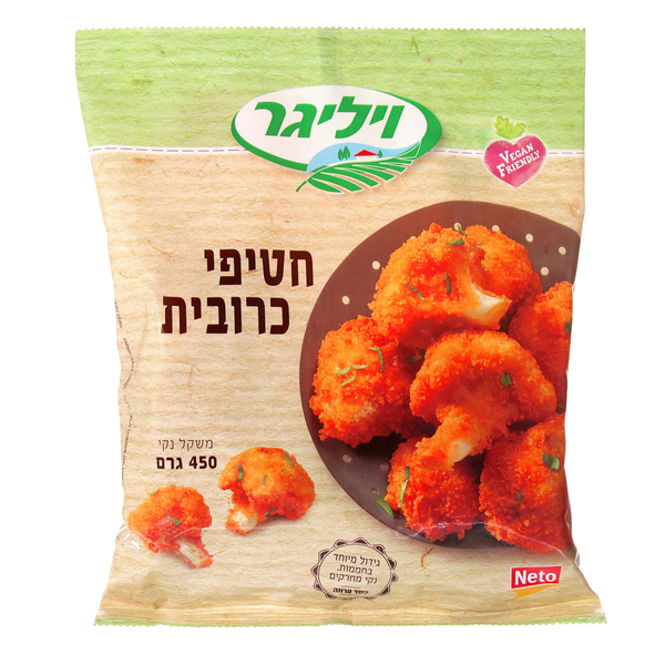 חטיפי כרובית ויליגר 450 גרם