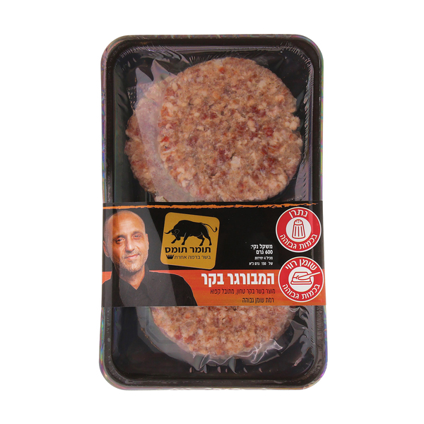 תומר תומס המבורגר בקר 600 גרם - מידע תזונתי