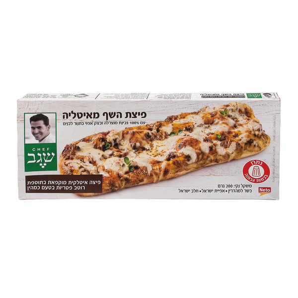 פיצה השף מאיטליה CHEF רוטב פטריות בטעם כמהין