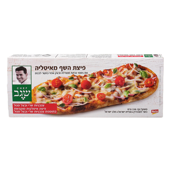 פיצת השף מאיטליה CHEF שגב עגבניות ובצל סגול 200 גרם