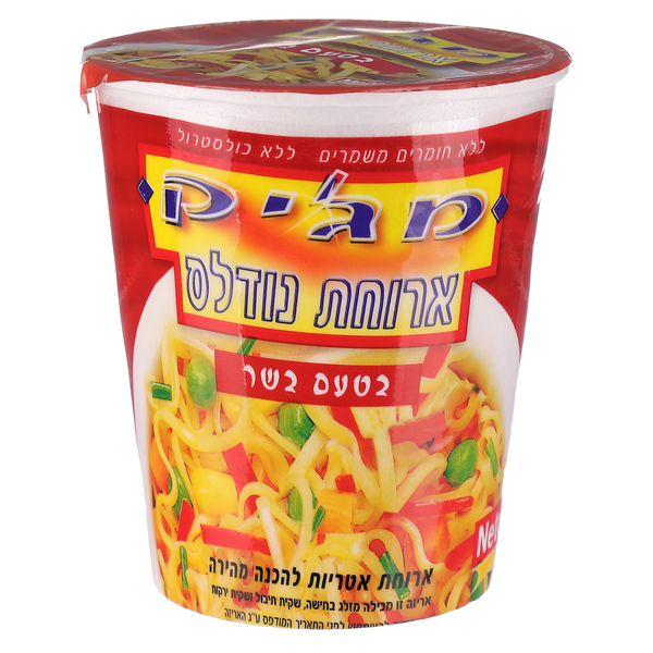 ארוחת נודלס טעם בשר מג'יק 70 גרם