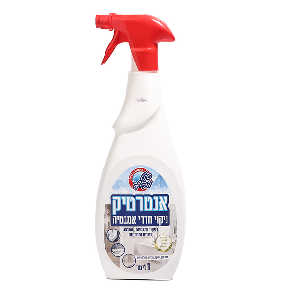סנט מוריץ - אנטרטיק ספריי מסיר אבנית 1 ליטר