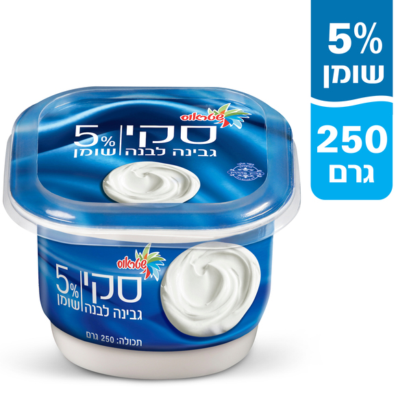 גבינת סקי 5% 250 גרם פיקוח.