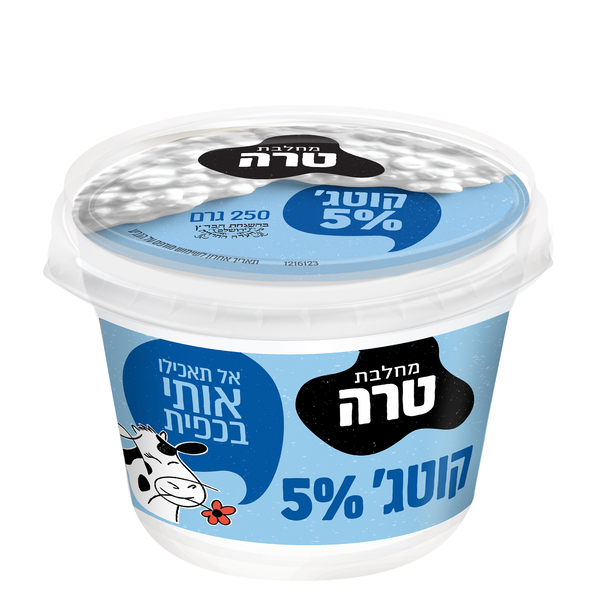 קוטג' 5% מועשר טרה 250ג' מהדרין