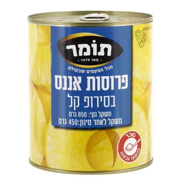 פרוסות אננס בסירופ קל תומר 850 גרם