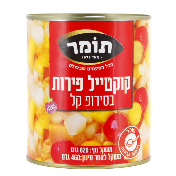 קוקטייל פירות טרופיים בסירופ קל תומר 825 גרם