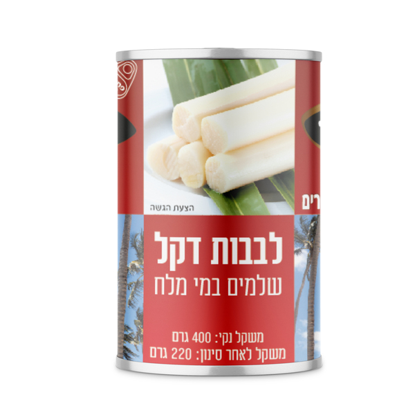לבבות דקל שלמים תומר 400 גרם
