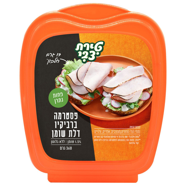 פסטרמה ברביקיו דל שומן טירת צבי 360 ג'
