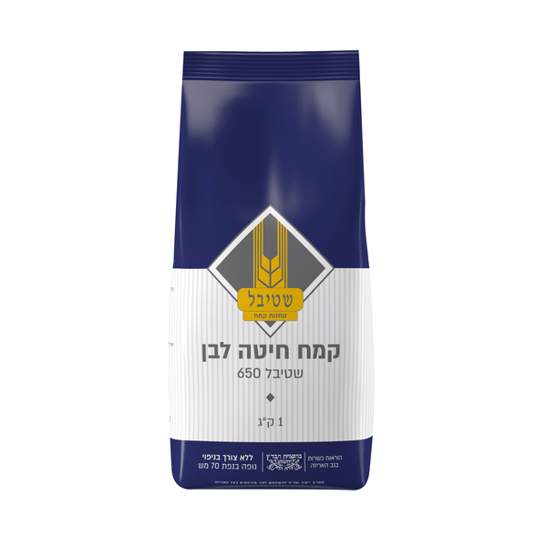 קמח 650 כחול ללא צורך בניפוי 1 ק"ג *