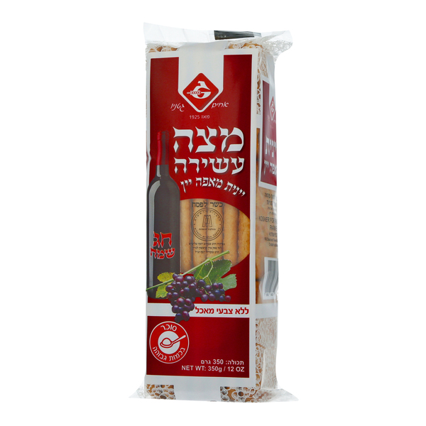 יינית מאפה יין גטניו 350 גר'