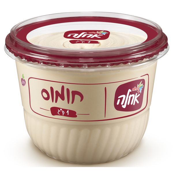 סלט חומוס אחלה 1 ק"ג