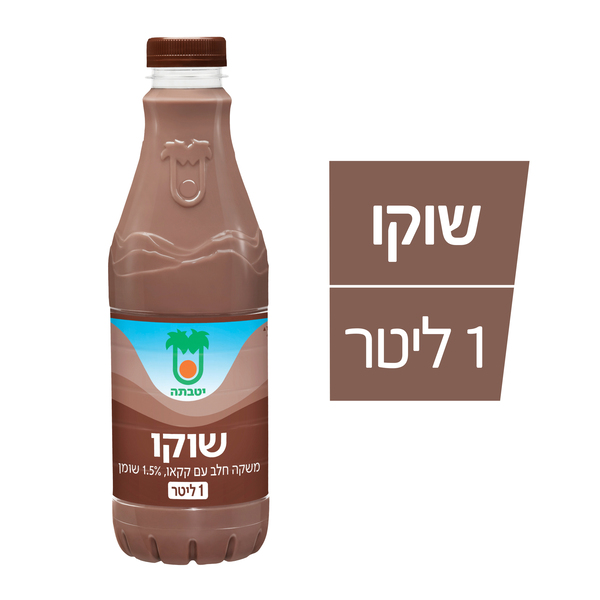 משקה יטבתה שוקו' בקבוק 1ל מהדרין
