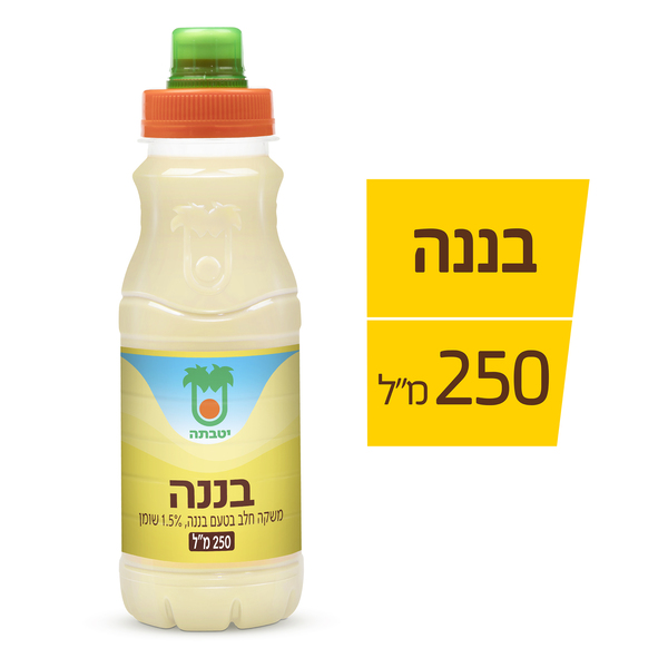 משקה חלב בננה פקק ספורט 250 מ"ל יוטבתה