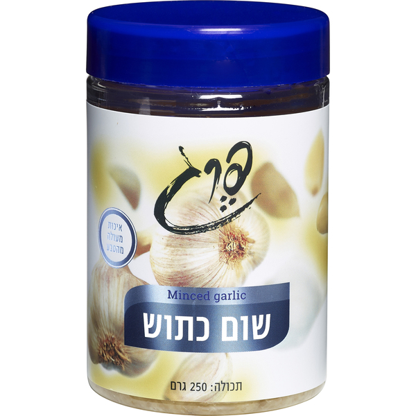 פרג שום כתוש 250 גרם