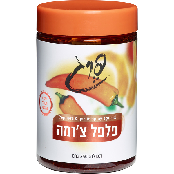 פרג פלפל צ'ומה 250 ג