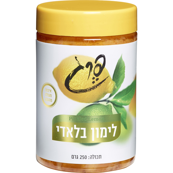 פרג לימון בלאדי 250
