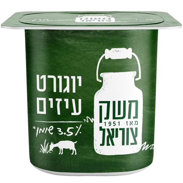 יוגורט עיזים 3% טבעי משק צוריאל 150 גרם