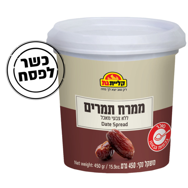 ממרח תמרים קליית גת 450 גרם