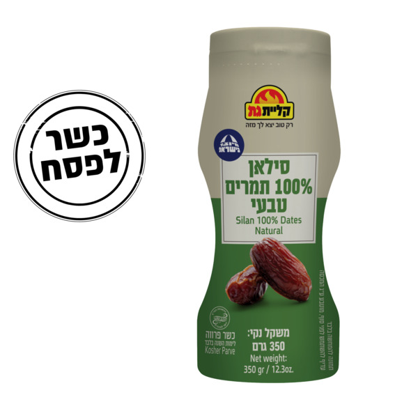 סילאן רכיבים טבעיים לחיץ קליית גת 350 גרם